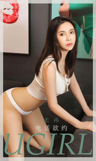 极品艳妇